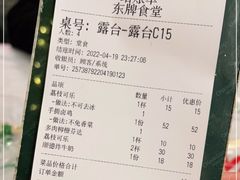 -东排食堂长沙小吃大排档(五一广场店)