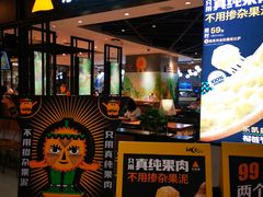 -乐凯撒披萨(正佳广场店)