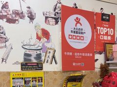 -牛师傅广式药膳牛骨汤美食(江南西店)