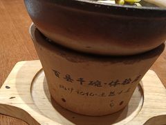 -风炉记忆(丽水处州府城店)