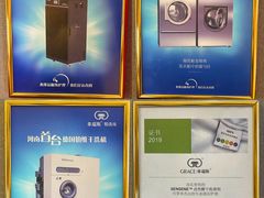 -革瑞斯奢侈品包包护理专家(丹尼斯大卫城店)