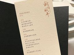 -荣府宴(南阳路店)