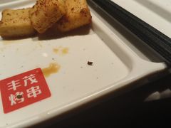 -丰茂烤串(金源店)