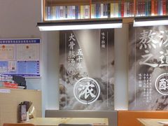 -味千拉面(惠州文昌一路分店)