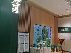 -泸溪河桃酥(西直门凯德店)