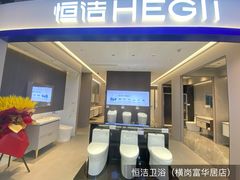 门面-君逸酒店·万寿宫(横岗店)