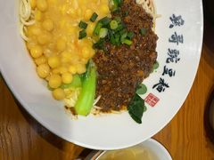 -兵哥豌豆面(壹方城店)