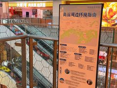 -银座商城(青岛中心店)