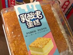 -丁香西饼屋(桂林路店)