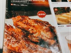 -谷丽羊肉串·新疆烧烤·羊肉火锅大排档·原老马烧烤(砂子塘店)
