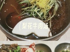 -梨花牛肉汤饭(仁恒伊势丹店)