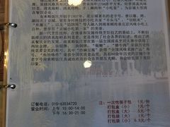 菜单-南来顺饭庄·清真(南菜园店)