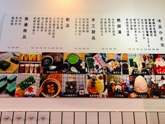 菜单-WONDER ICE 萬得冰田(建設路总店)