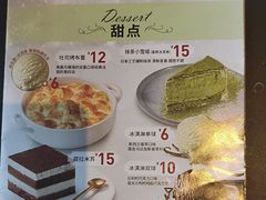 -必胜客(桐乡吾悦广场店)