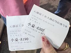 -元盛居(生态大街店)