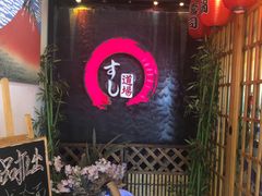 -文立新麻辣烫(合生汇21街区店)