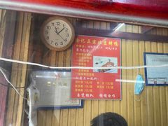 门面-徐记正宗北京烤鸭(北京东路总店)