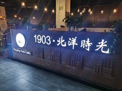 -河北工业大学(北辰校区)