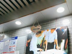-银记肠粉(文昌北路店)