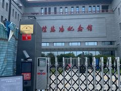 -徐悲鸿纪念馆