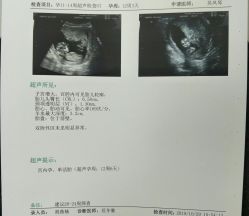 -北京圣宝妇产医院·妇产科·儿科