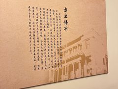 -沈阳金融博物馆