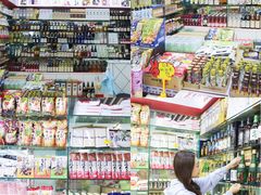 -紫荆城食品交易中心(华强北店)