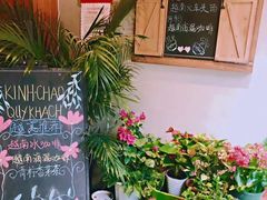 -越美小馆·越南料理(曲江店)