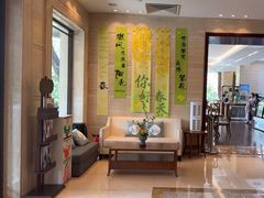 -浙江西子宾馆·瑶园咖啡厅