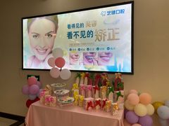 -艺健口腔(南宁店)
