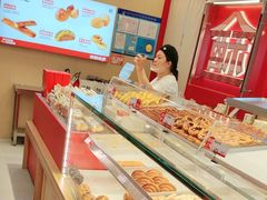 -读酥世家(宛平南路店)