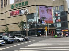 -星巴克(德阳洋洋百货店)