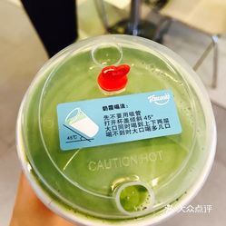 tenway甜薈奶霜茶飲(森林摩爾店)的芝士桃樂粉粉好不好吃?