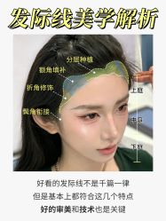 -大麦微针植发全国连锁