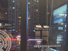 -河坝烧烤串城(金达莱店)