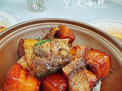 -名甬鲜坊·宁波海鲜(爱琴海店)
