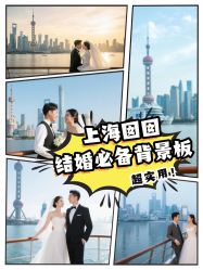 -Doris一站式游轮婚礼船东直营店(外滩店)