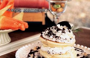 Chocolate Coco Souffle