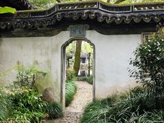 -秋霞圃