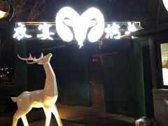 -夜宴江景餐厅