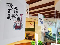 -伊势丹(现代城店)