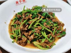 -天下客饭店(中山路店)