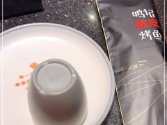 -鸣记脆皮烤鱼·海鲜烤鱼(亿合城店)