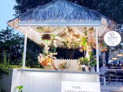 -海市蜃楼花园主题餐厅(石顶店)