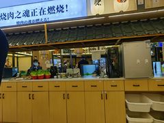 -極屋鮨牛 · 烧肉酒场(时代C馆店)
