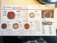 -川西坝子(老军营店)