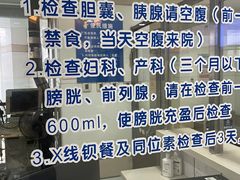 -复旦大学附属中山医院(西院区)
