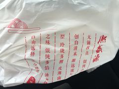-熙盛源(凤凰街店)