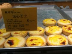 -鲍师傅糕点(江苏路店)