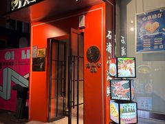 -佬太公海鸭·海鲜大排档(上海总店)